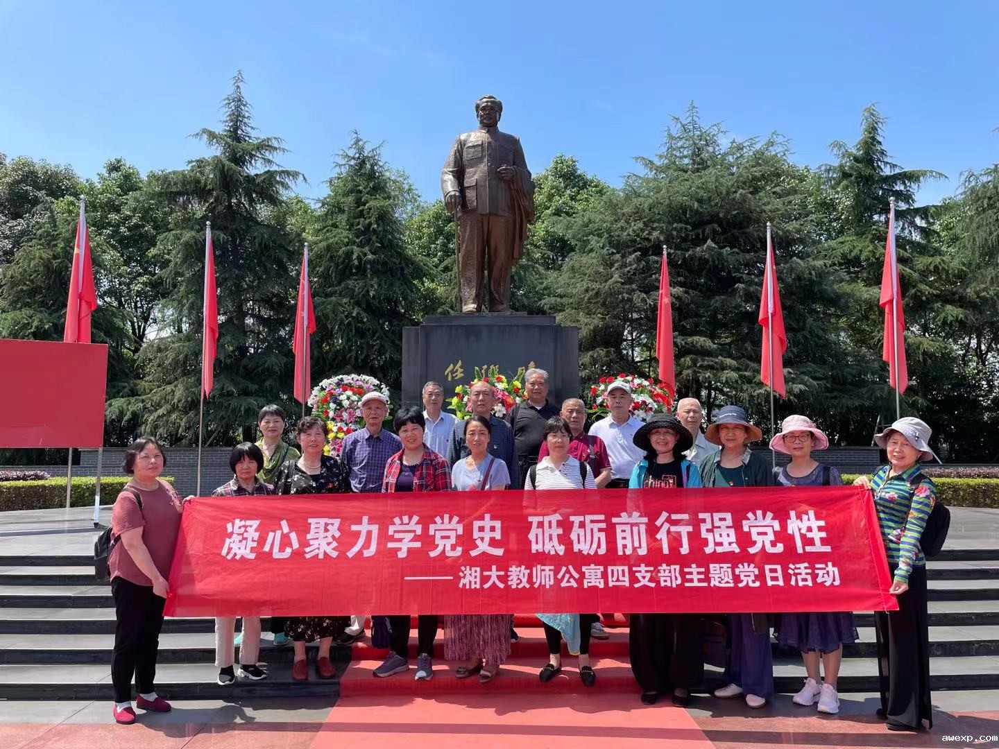 老同志畅谈“湘大精神”座谈会举行