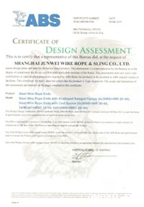 ABS工厂认可证书