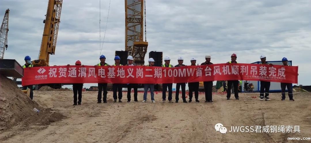 高分子吊带 高分子吊带