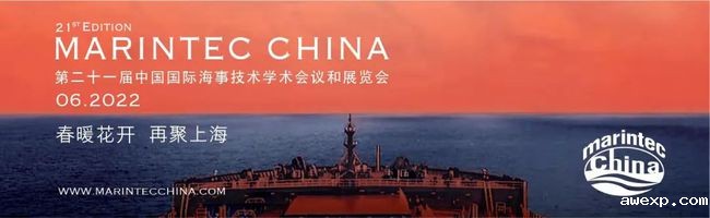 重要通知:第21届中国国际海事会展将延期 重要通知:第21届中国国际海事会展将延期