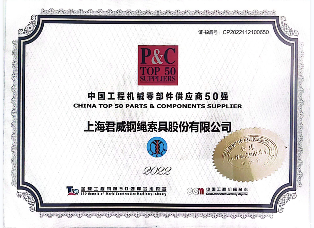 上海君威米兰体育app官网入口官方