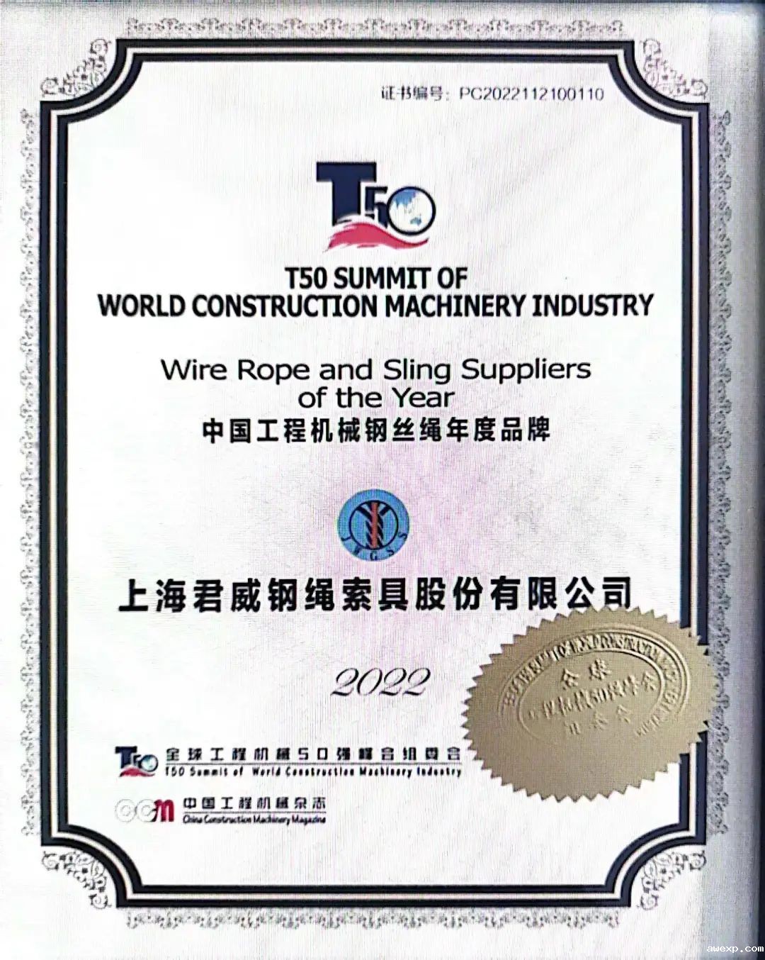 上海君威米兰体育app官网入口官方 上海君威米兰体育app官网入口官方